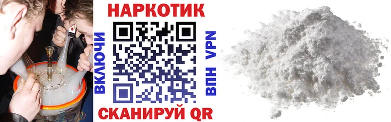 Что такое Алапаевск Alpha PVP  Cocaine  Галлюциногенные грибы  Канабис  МЕФ  Амфетамин 