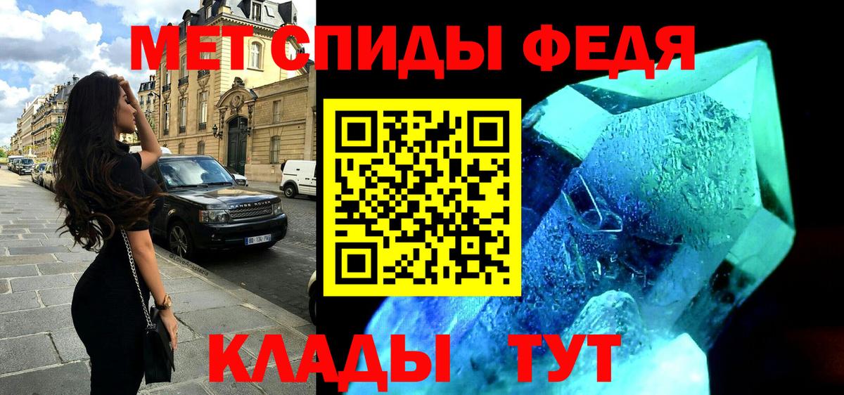 NBOMe  Бошки Шишки  Кокаин  Вход с VPN  Гашиш  Меф МЯУ МЯУ   Алапаевск  ГАШ  Бошки Шишки 