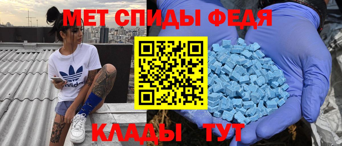 АМФЕТАМИН Premium  Вход с VPN  Алапаевск 