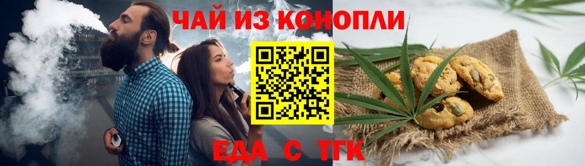 Алапаевск  Canna-Cookies марихуана  Вход с VPN 