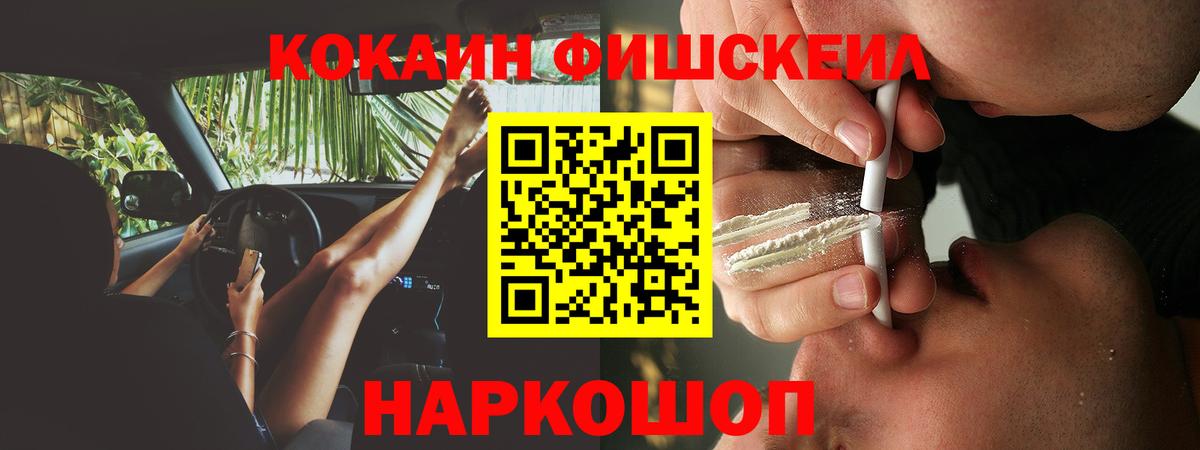 Cocaine Columbia  Кокаин VHQ  Алапаевск  Вход с VPN 