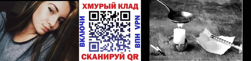 Героин Heroin  купить  цена  Алапаевск 