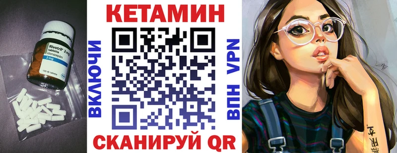 Кетамин ketamine  Алапаевск 