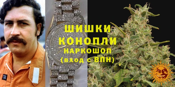 первитин Нефтекумск