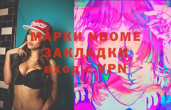 МДМА Нея