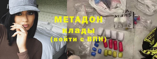 первитин Нефтекумск
