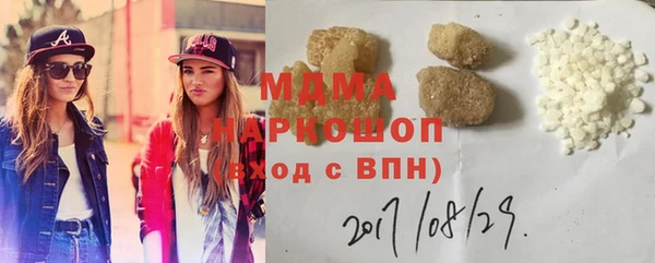 МДМА Нея