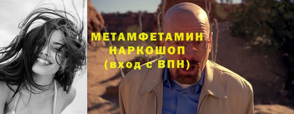 первитин Нефтекумск