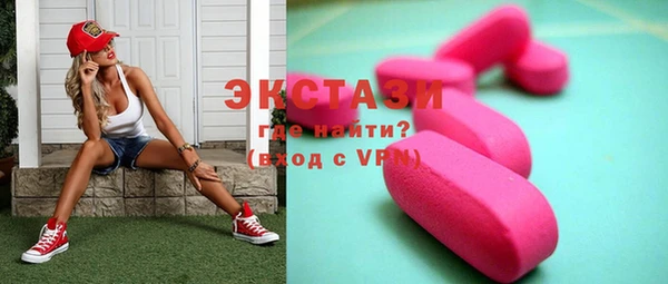 тгк Нефтегорск