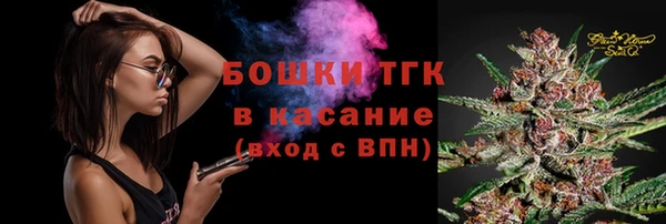 тгк Нефтегорск