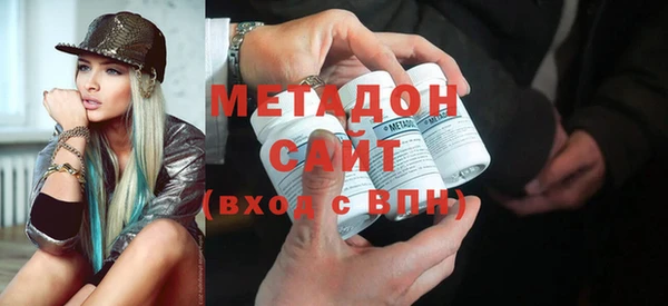 первитин Нефтекумск