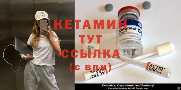 тгк Нефтегорск