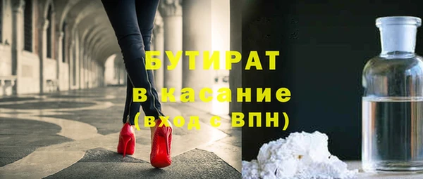 первитин Нефтекумск