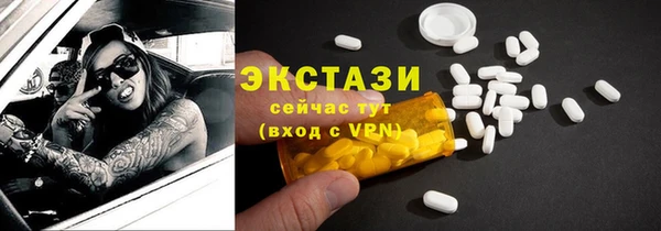 тгк Нефтегорск