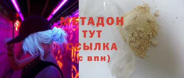 первитин Нефтекумск
