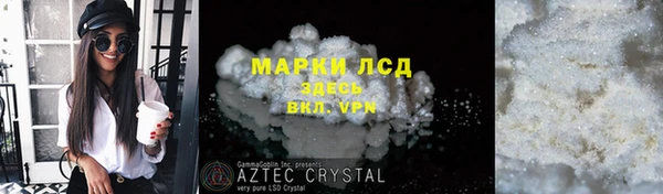 тгк Нефтегорск