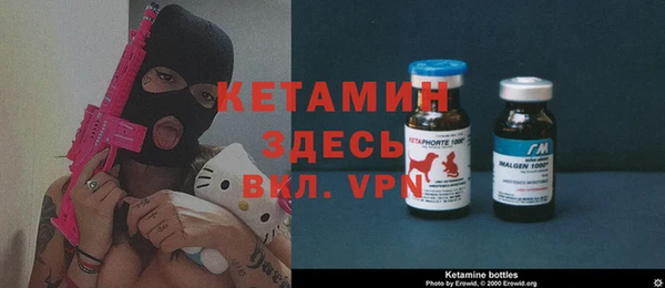 первитин Нефтекумск