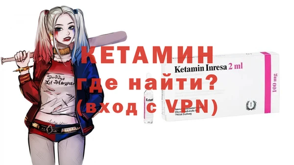 МДМА Нея
