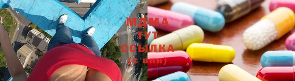 тгк Нефтегорск
