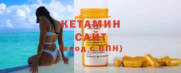 первитин Нефтекумск