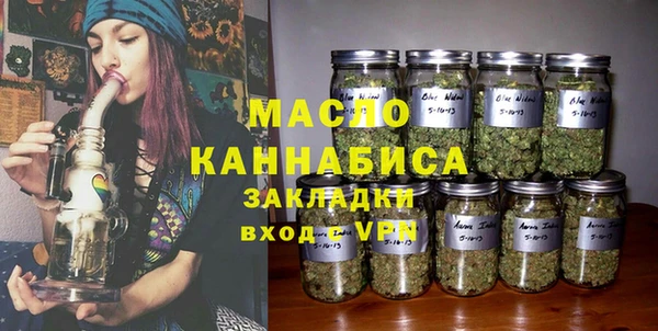 первитин Нефтекумск