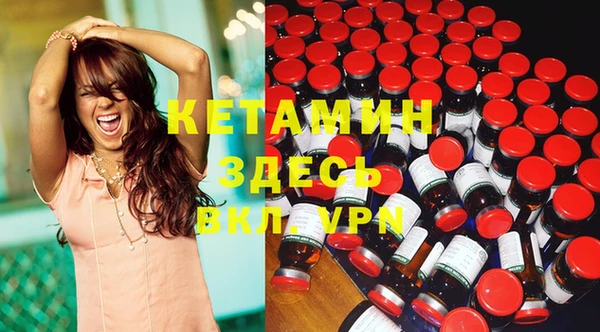 тгк Нефтегорск