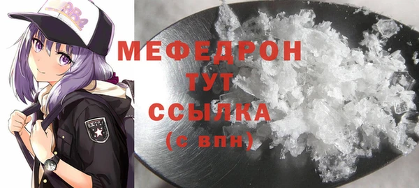 первитин Нефтекумск