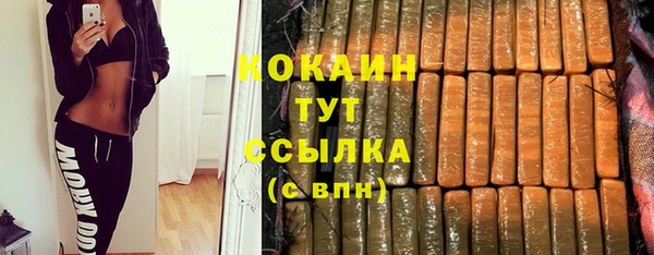 тгк Нефтегорск