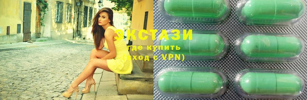 МДМА Нея