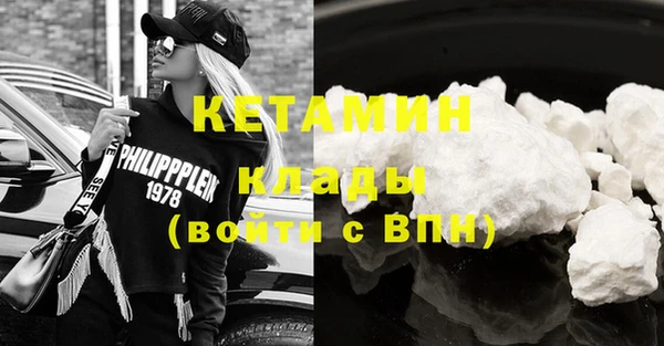 тгк Нефтегорск