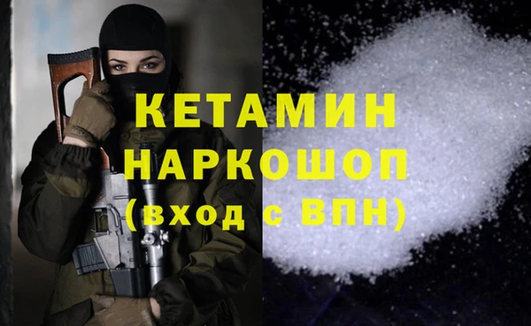 МДМА Нея