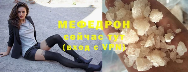 МДМА Нея
