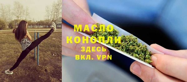 тгк Нефтегорск