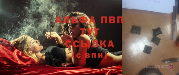 первитин Нефтекумск