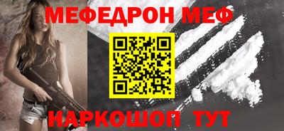 ешки Ипатово