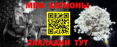 ешки Ипатово
