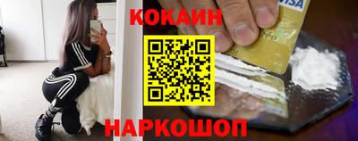 мяу мяу кристалл Абакан