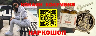 дистиллят марихуана Ирбит