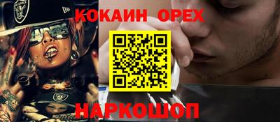 ешки Ипатово
