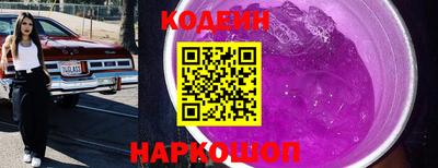 ешки Ипатово