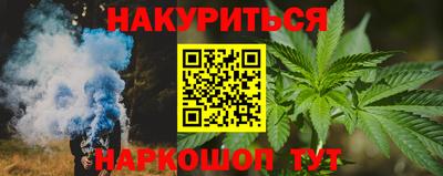 дистиллят марихуана Ирбит