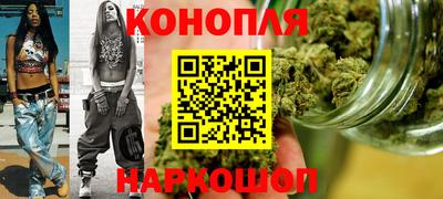 дистиллят марихуана Ирбит