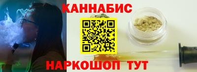 дистиллят марихуана Ирбит