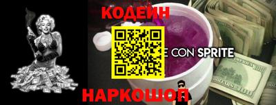 ешки Ипатово