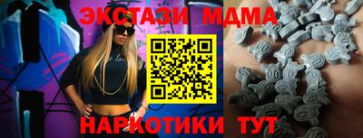 ешки Ипатово