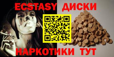 ешки Ипатово