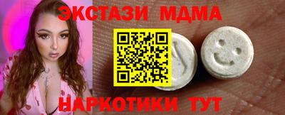 ешки Ипатово