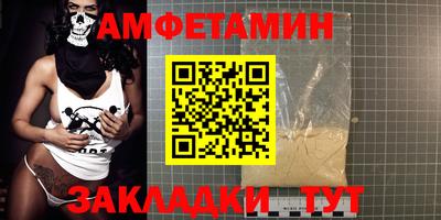 ешки Ипатово