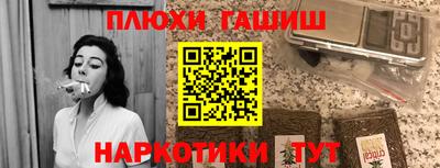 ешки Ипатово