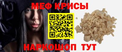 ешки Ипатово